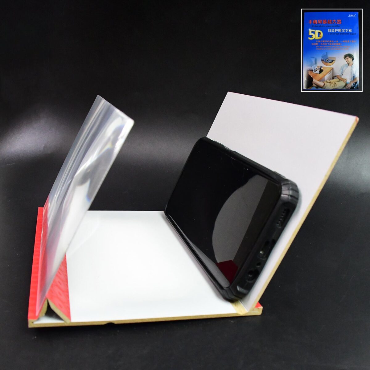 5D HD Mobile Phone Screen Magnifier Amplifier (1 Pc / 8 Inch) - Image 1