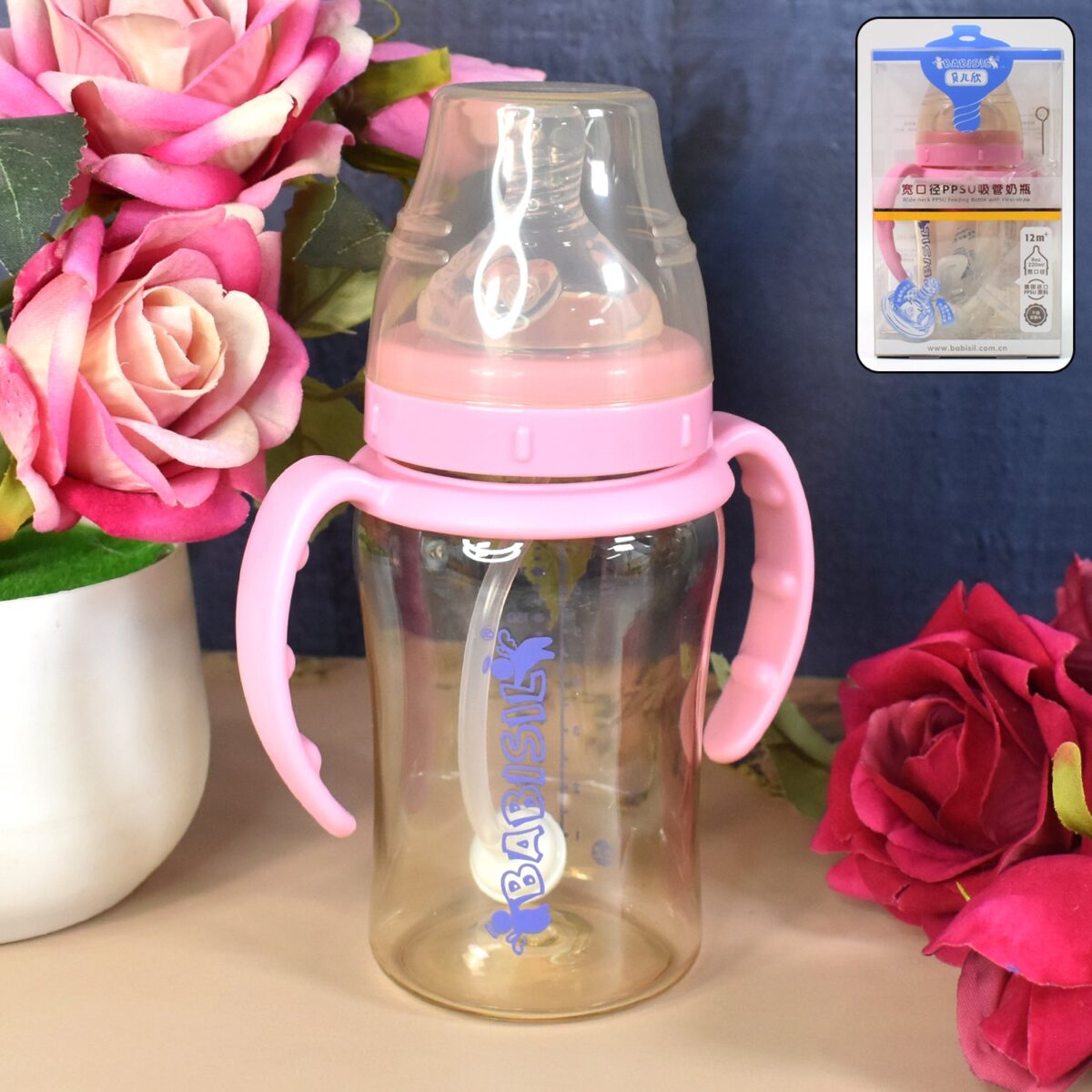 Plastic Baby Feeding Bottle with Handles & Straw (220 ML / 1 Pc) - Image 1