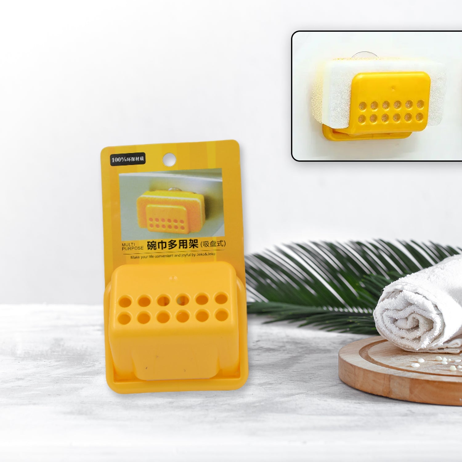 01_cc044bfa-9341-46d3-af38-7606a4519d81.jpg Self-Adhesive Sponge and Soap Holder | No-Drill Sink Organizer & Multipurpose Kitchen Caddy - Image 1