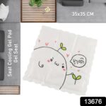 Ice Pad Cartoon Cute Summer Gel Cooling Office Cushion (35Ã—35 CM / 1 Pc) - Image 2
