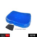 Cushion Seat Flex Pillow, Gel Orthopedic Seat Cushion Pad (Egg Sitter) - Image 2