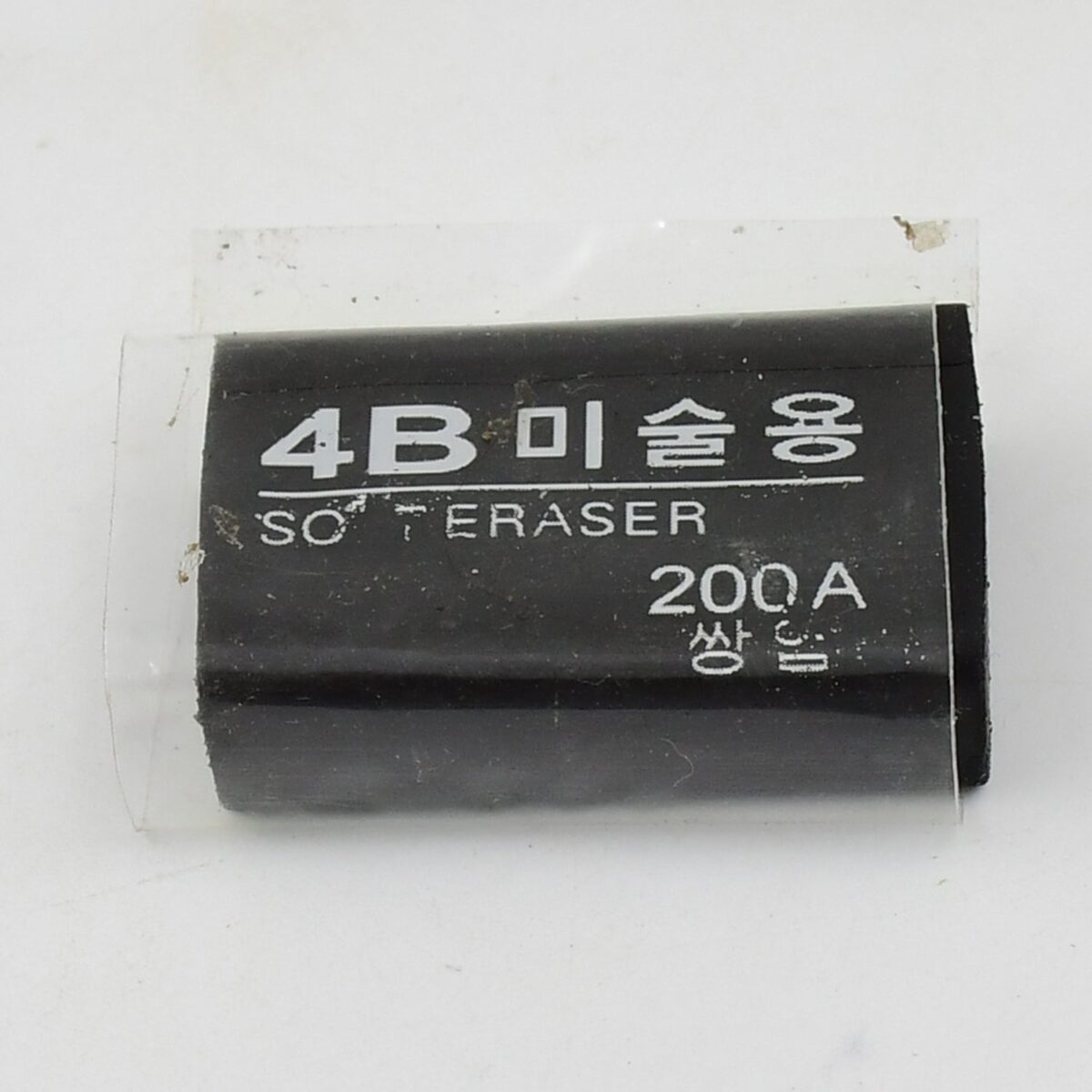 Fancy & Stylish Eraser (1 Pc / Mix Design) - Image 4