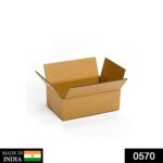 Brown Box For Product Packing - Image 2