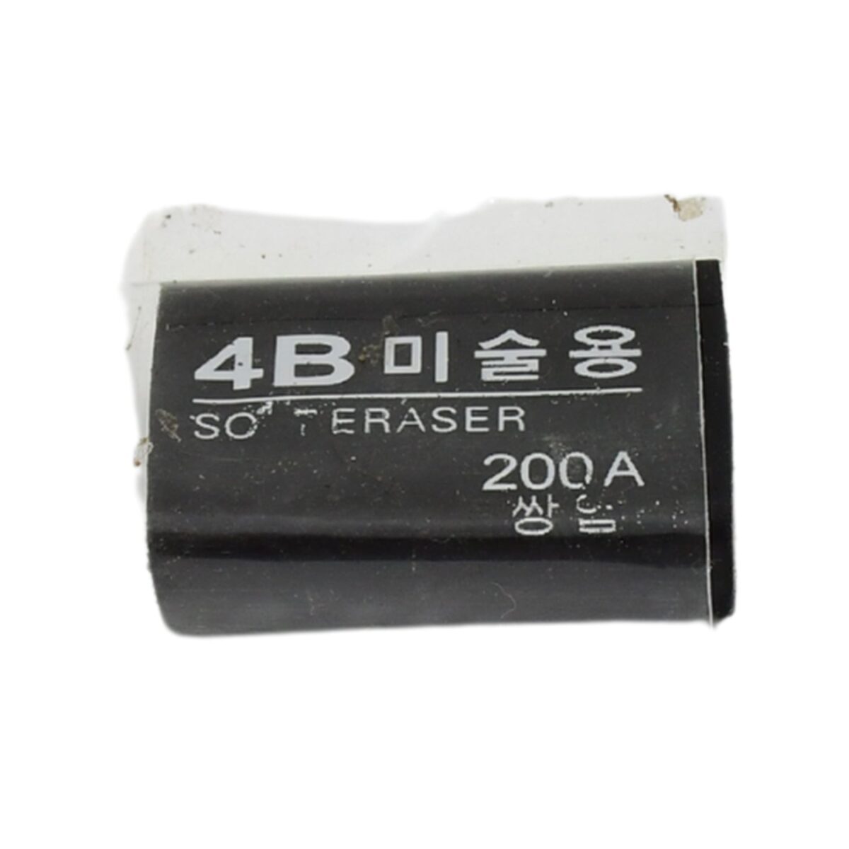 Fancy & Stylish Eraser (1 Pc / Mix Design) - Image 5