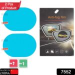 Anti-Fog & Anti-Scratch Rearview Car Mirror Film â€“ HD Clear Protective Sticker for Safe Driving (1 Pc) - Image 2