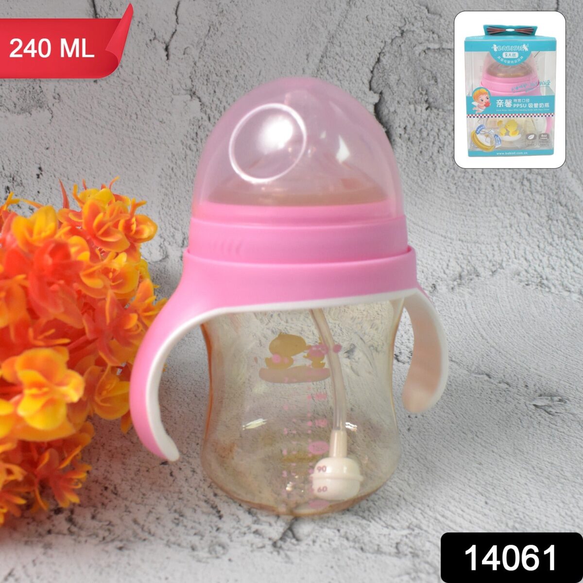 Plastic Baby Feeding Bottle with Handles, Cleaning brush & Straw (240 ML / 1 Pc) - Image 2