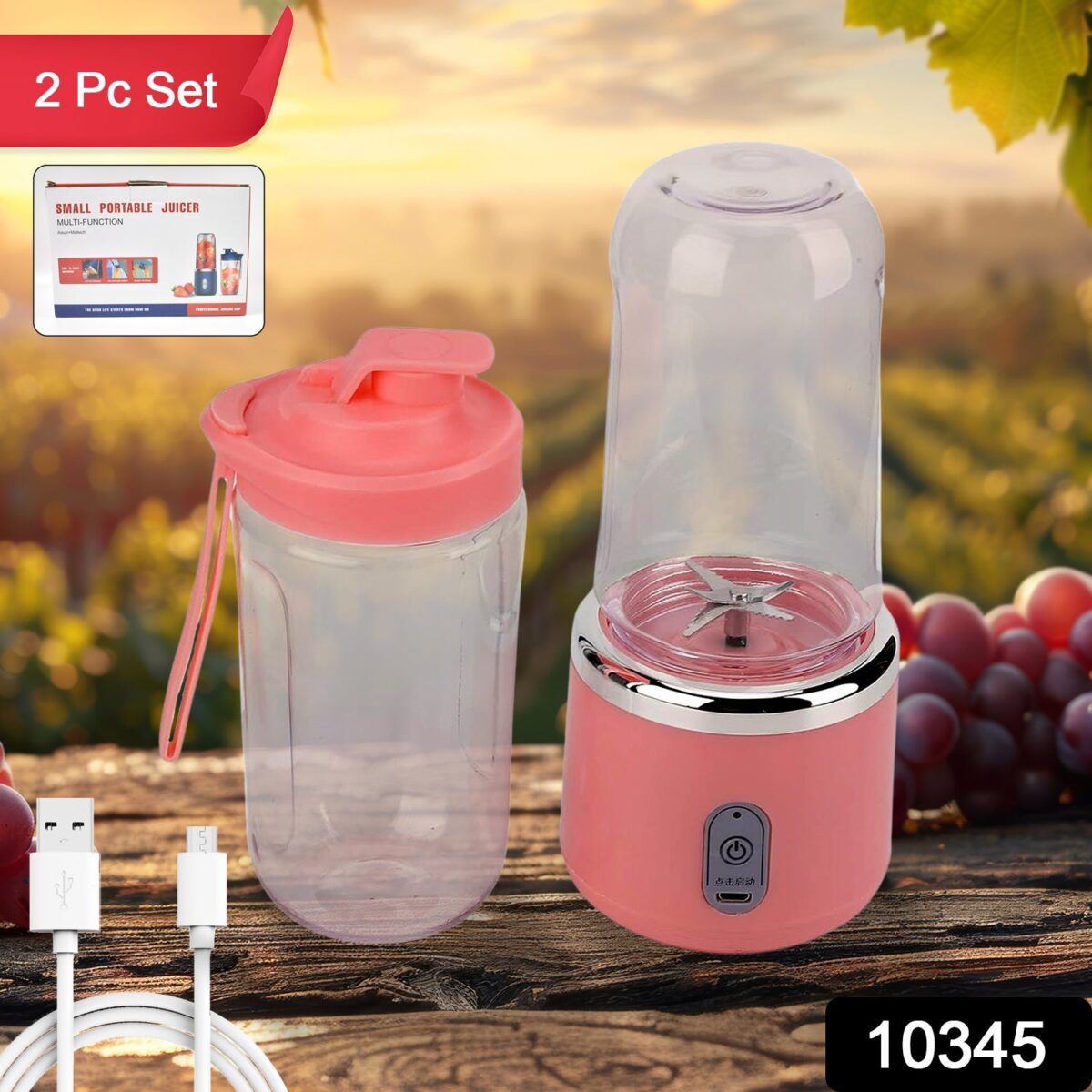 Portable Small Juicer Blender With Water Bottle / Cup (2 Pc Set) - Image 2
