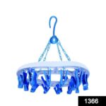 Plastic Round Cloth Drying Stand Hanger with 18 Clips (Multicolour) - Image 3