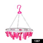 Plastic Round Cloth Drying Stand Hanger with 24 Clips (Multicolour) - Image 2