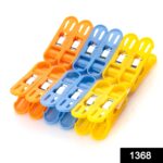 Cloth Drying Non-Slip Light Plastic Clips  (Multicolour) (Pack of 12) - Image 2