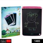 Portable 8.5 LCD Writing Digital Tablet Pad  for Writing / Drawing  ( MultiColor ink ) - Image 2