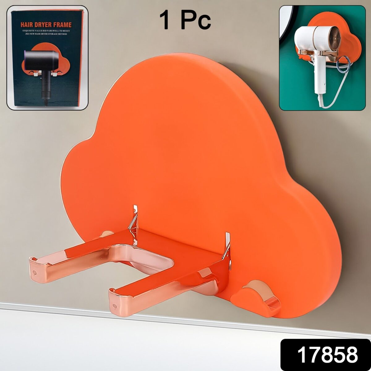 Hair Dryer Holder Stand / Frame (1 Pc) - Image 2