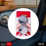 Blind Spot Round Wide Angle Adjustable Convex Rear View Mirror - Pack of 2 - Image 2