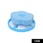 Washing Machine Floating Filter Lint Mesh Bag Net Pouch Hair / Lint Catcher - Image 2