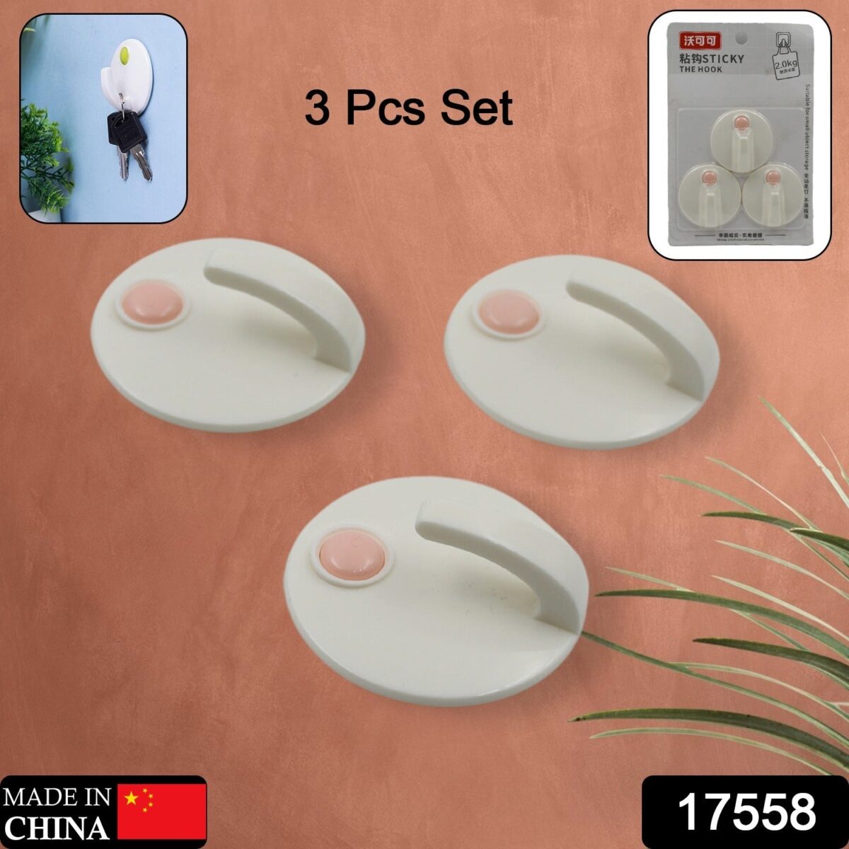 Heavy Duty Self-Adhesive Wall Hooks for Home & Office (3 Pcs Set) - Image 2