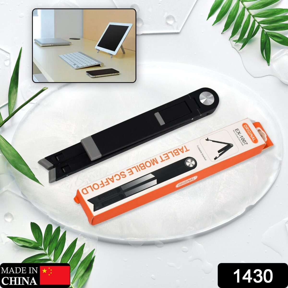 Slim Tablet Mobile Stand Adjustable Foldable Tablet Stand Scaffold (1 Pc) - Image 2