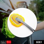 Microfiber Car Duster Used for Cleaning and Washing of Dirty Car Glasses, Windows and Exterior. - Image 2