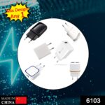 USB Fast Charger Adapter (Adapter Only) - Image 2