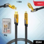 4 in 1 Charging Cable 65W Cable (1 Pc / 1 Mtr.) - Image 2