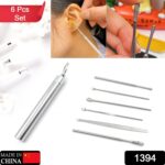 Ear Wax Removal Kit â€“ Portable Ear Cleaning Tool with Keychain Holder (6 Pc) - Image 2