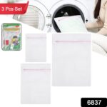 Reusable and Durable Zip Mesh Laundry Bag 3 Different Size (3 Pcs Set) - Image 2