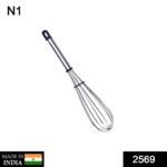 Stainless Steel Wire Whisk,Balloon Whisk,Egg Frother, Milk & Egg Beater (8 inch) - Image 2