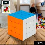 Small Puzzles Cubes 4Ã—4Ã—4 High Speed Sticker Less Magic Cube Game, Kids and Professionals Magic Cube Puzzle Toy, Pack of 1, 8+ Years - Image 2