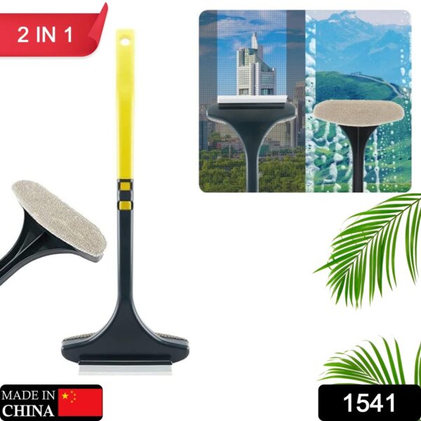 2-in-1 Mesh Cleaning Brush & Wiper with Extended Handle â€“ Window Cleaner (1 Pc)