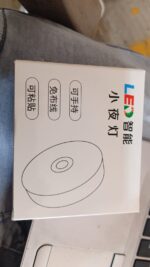 Round Shape 8 LED Motion Sensor Induction Led Light (1 Pc) - Image 4