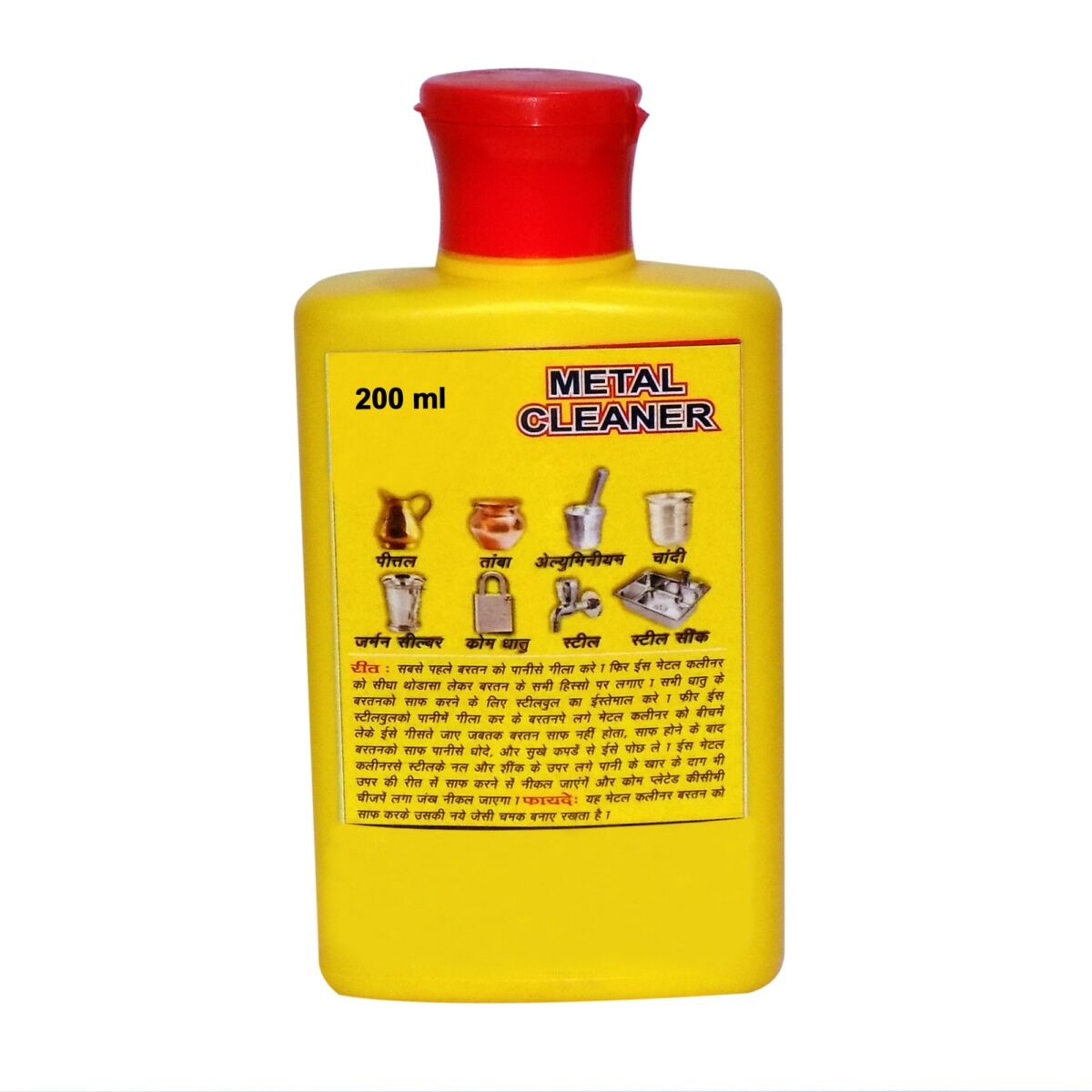 All Metal Cleaner for Polisher Protectant & Cleaner - Image 4