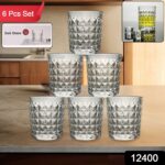 Premium Crystal-Style Glass Tumbler Set (6 Pc / 210 ML) - Image 2