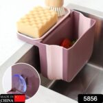 Small Multifunction Sink Drain Basket - Universal & Foldable - Sink Trash Holder Sink Side Storage Drainer Strainer Basket, Foldable Kitchen Sink Drain Strainer for Food,Dish Drainer for Fruits, Vegetables - Image 2