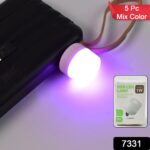 USB LED LAMP Night Light, Mini Portable for PC and Laptop (5 pcs Set / Mix Color) - Image 2