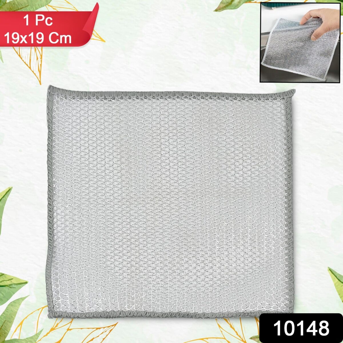 One-Sided Multipurpose Microfiber Cloths, Scrubber (1 Pc / 19x19 Cm) - Image 2
