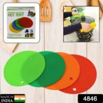 Silicon Hot Pot Mat Set - 4-Piece Heat-Resistant Trivets for Protecting Surfaces - Image 2