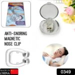 Anti-Snore Nose Clip for Heavy Snorers (Silicone, 1 Pc) - Image 2