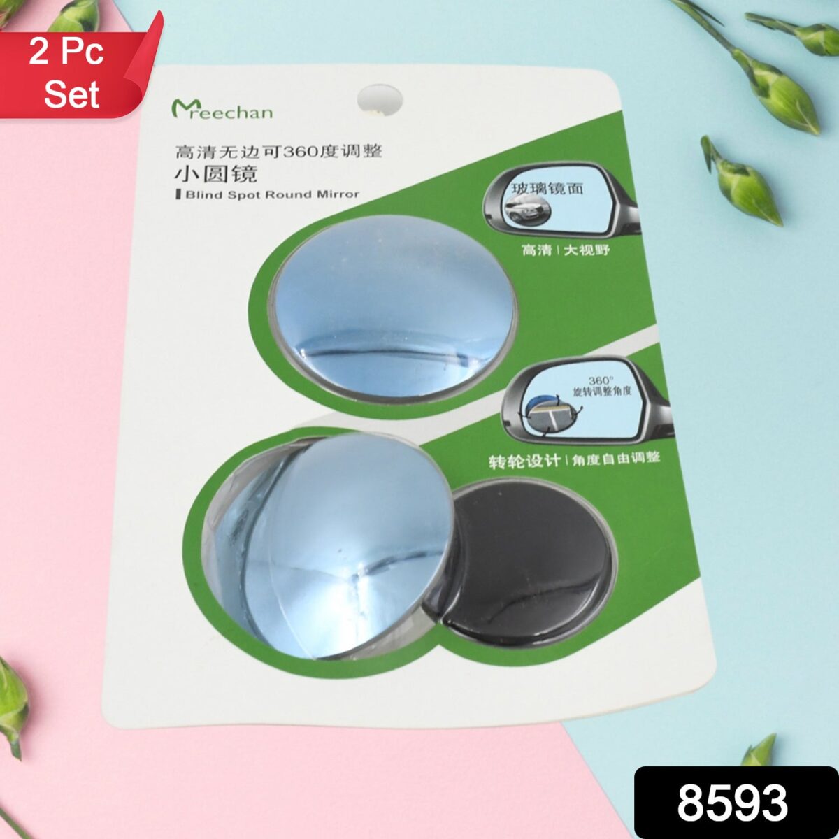 Car Blind Spot Side Mirror Round HD Glass Blind spot Mirror (2 Pc) - Image 3