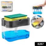 2 in 1 Soap Dispenser for Dishwasher Liquid Holder, Liquid Dispenser Through Pump (1 Pc) - Image 2