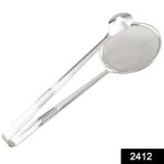 2In1 Stainless Steel Filter Spoon with Clip Food Kitchen Oil-Frying Multi-Functional - Image 2