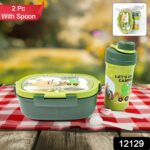 Plastic Lunch Box Leak Proof 3 Compartment with Bottle, Spoon and Fork (1 Set) - Image 2