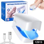 Rechargeable Nail Fungus Laser â€“ Anti-Fungal Device for Toenails, Hands & Feet (Home Use) - Image 2