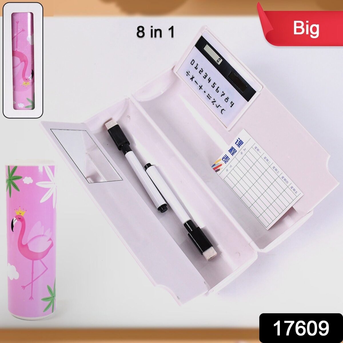 8 in 1 Compass Box, Geometry Box 2 Compartment, Pencil Box with 1 Calculator, 1 Mirror, 2 in 1 Marker Pen - Image 2