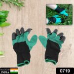 Heavy Duty Garden Gloves with Claws (Washable): 1 Pair (Mix Color) - Image 2