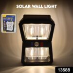 Solar Wall Lantern Light with 3 Modes & Motion Sensor (1 Pc) - Image 2