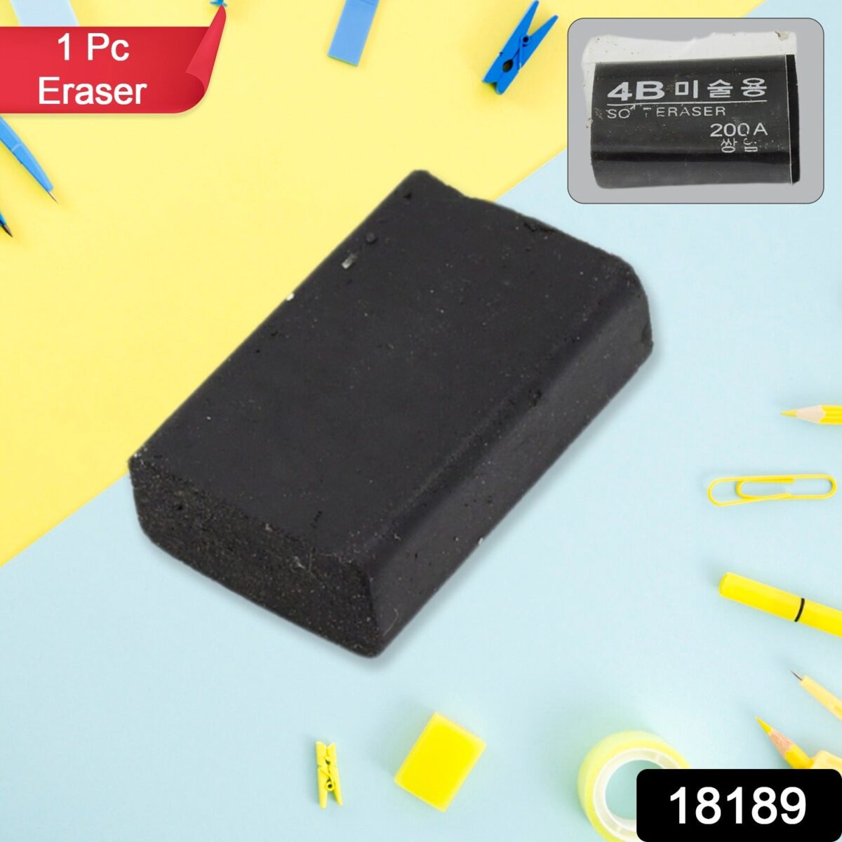 Fancy & Stylish Eraser (1 Pc / Mix Design) - Image 2