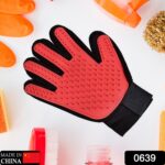 1 Pc Red  used in all kinds of household and official kitchen places specially for washing and cleaning utensils and more (1 Pc Red) - Image 2