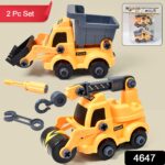 Engineering Vehicles Nut Assembly Toy â€“ DIY Vehicle Model Set for Kids, Simulation Car Construction Toy (2 Pc Set) - Image 2