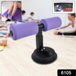 Suction Sit Up Tool Used To Handle Tapes And Cut Them Easily. - Image 2